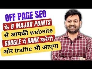 8 Major Aspects of Off Page SEO (2022) Hindi | Techno Vedant