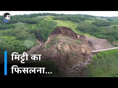 Modes of Soil Failure | Shear Failure | Local Shear Failure | Punching Shear Failure