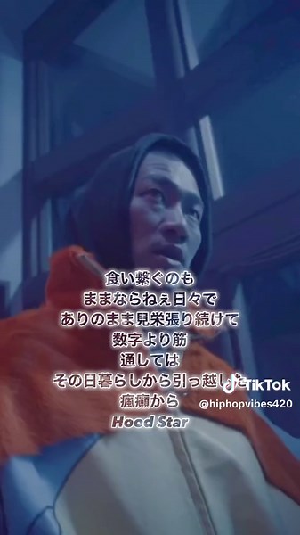 TikTokでHIPHOP_VIBESさんをチェック！