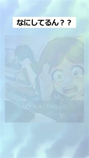 なにしてるん？？