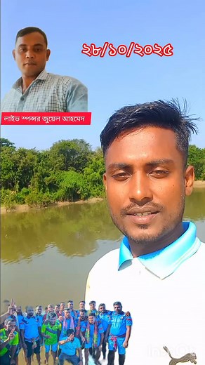 16K views · 568 reactions | খেলা হবে মাঠে | STV2 | Facebook