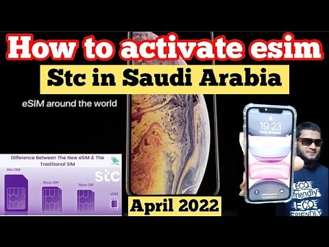 how to activate stc esim | how to activate stc esim in iphone | esim kaise use kare