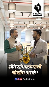 A 14% growth rate could be your reality with mutual funds! Think long-term, invest smart. 💸 enquiry form : https://invest.findas.in/ You can buy my book via this link- https://bit.ly/37rRB5h Check out my online courses - https://tinyurl.com/FindasAcademy Check my Podcast on Spotify - https://tinyurl.com/FINTALKSpotify Check my Podcast on RadioPublic - https://tinyurl.com/FINTALKradiopublic Check My Youtube Channel - https://www.youtube.com/@FindasMarathi . . . . . . . . #findas #FinTalk #samirm