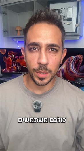 ‎יהב טרוסמן - יוצר תוכן‎ on Instagram‎: "שימו לב איפה שכתוב user אתם צריכים לשנות לשם המשתמש שלכם כדי להגיע לתיקייה . זה ממש חונק את המחשב למי שמשתמש הרבה בווטסאפ במחשב כדי לבדוק את זה . C:\Users\”user”\AppData\Local\Packages\5319275A.WhatsAppDesktop_cv1g1gvanyjgm\LocalState\shared\transfers"‎