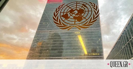 Παγκόσμια ημέρα ανθρωπίνων δικαιωμάτων - Εσύ ξέρεις τους 30 κανόνες που προστατεύουν τη ζωή σου;