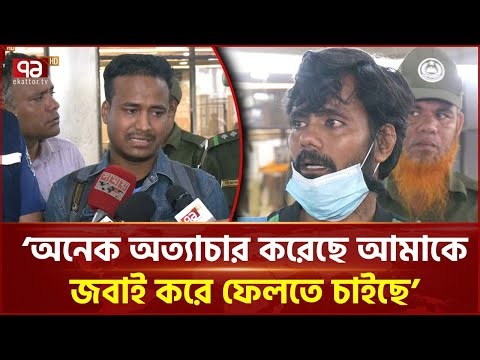 দালালের খপ্পরে পড়ে সর্বশান্ত লিবিয়া প্রবাসীরা | Libya Expatriates Back | Broker | Ekattor TV