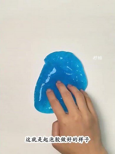 Homemade Latte Art Foam Glue Tutorial