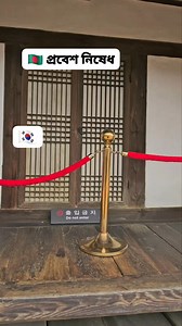 🇧🇩 🇰🇷 Korean language #everyone #highlights #Bangladesh #Dhaka #Seoul #korea #india #korean #Protiva #BOESL #reelsvideo #reelstrending #reelsfacebook #reelsfb #foryoupage #프로티바대한민국 #KoreaToBangla #rpsakalamfz #boesle #southkoreaentrepreneurtrip #dhakachittagonghighways #highlightsシ゚ #Epstopik2023 #reelsfbviral #reelsvideo ##Facebookpage #bangla #busan #reelsvideo #Facebookpage | 프로티바 대한민국