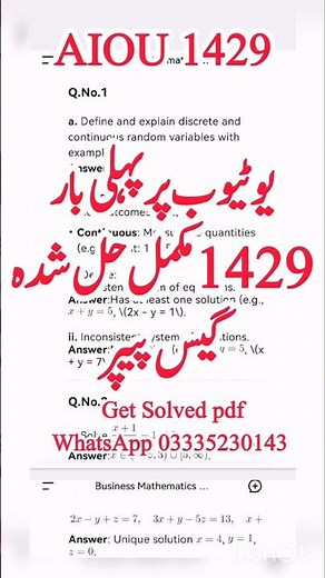 aiou 1429 Solved Guess Paper Spring 2025 #aiou #aiou1429 #1429