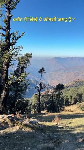 What is tha name of this place?? Write a comment