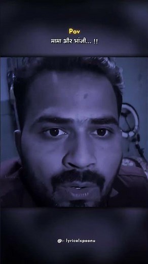 Mama v/s bhanji 😂🤣