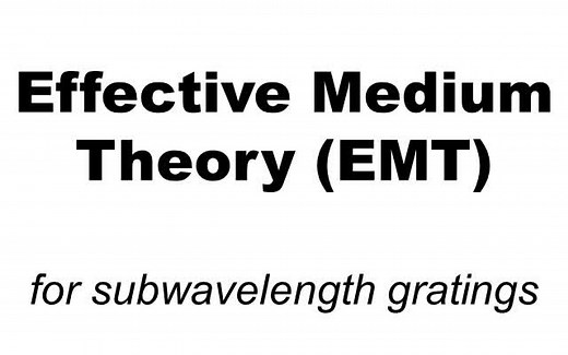 Lecture 10 (EM21) -亚波长光栅-有效折射率-光波导-Subwavelength gratings