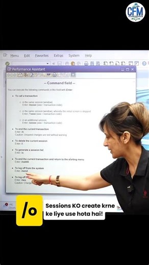 SAP Shortcuts for Beginners 💻 | Increase Speed Instantly #shorts #sap #shortvideo #saptutorial