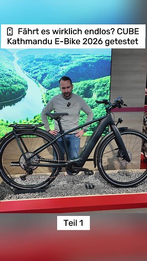CUBE Kathmandu E-Bike 2026: Ultimative Testfahrt