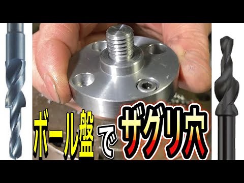 [Drilling machine] spot facing