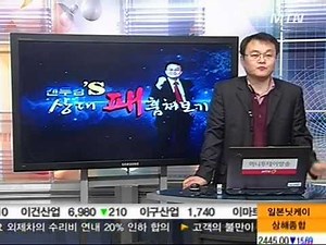 김창모 - 프로그램 매매란?