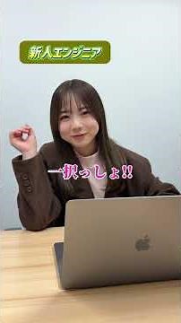 新人エンジニアとベテランエンジニアの違い#転職 #it転職 #エンジニア #プログラミング #株式会社アリス