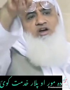 328K views · 41K reactions | Da mor aw da palar Ezat kawal pakar de #islamic_republic_of_pakistan | Abid Afridi Officail | Facebook