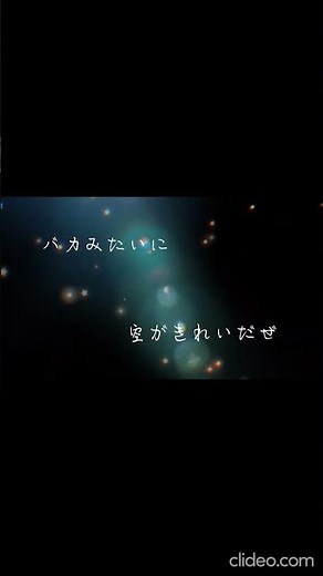 チャンネル登録お願いします😭 #歌詞動画 #music #拝啓、少年よ