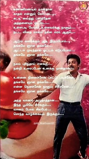 spb songs #90severgreensong #spbtamilhits #spbsadstatus #spbsadsongs#lovemelodysongstatus #spbhits