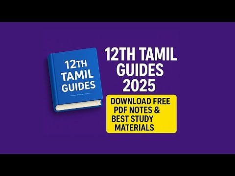 12th Tamil Guides 2025 | Free Download