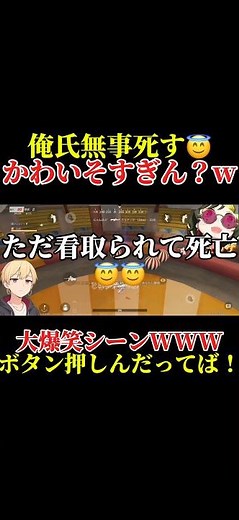 【荒野行動】ボタン配置がいかに大事か分かる動画w いきてつ ヒュッゲ