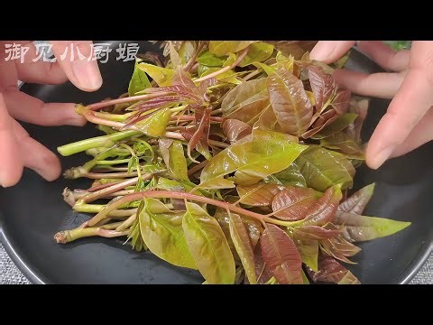 30年大廚：香椿千萬別直接焯水 #香椿，焯水误区，大厨做法，营养保留，家常菜