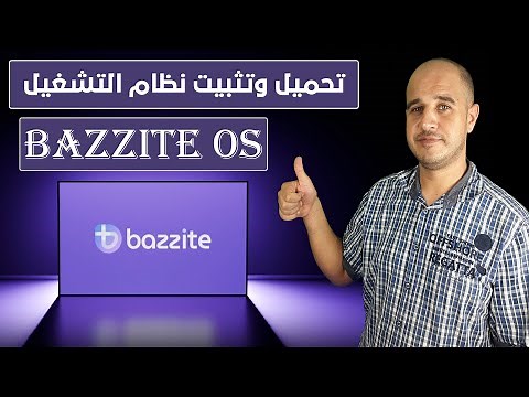 تحميل وتثبيت نظام التشغيل Bazzite OS على الكمبيوتر بشكل أساسي