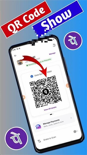 phonepe QR CODE not showing problem 📍phonepe qr code #phonepe #shortsfeed #shorts