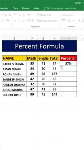 % Formula 13 Sec में सीखो 🔥