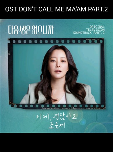 Eunsae Jo - Everything's Okay: Top OST from Don't Call Me Ma'am