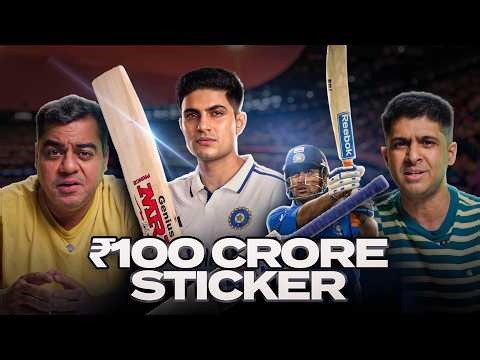 Inside Cricket’s QUIETEST Advertising Real Estate