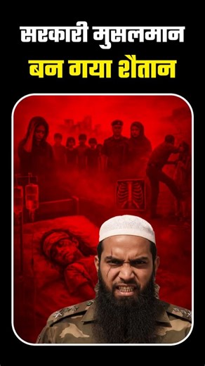 OpIndia on Instagram: "CRPF Constable Tariq Anwar's brutality in Greater Noida: With wife Ripa Khatoon, he tortured a 10-year-old Muslim girl turned domestic help. Girl's father remarried, abandoning mentally challenged mom & 6 siblings; Tariq lured her from Malda under pretext of help. Broke her ribs, injured legs, slammed head on wall, starved her for days... Full story by @prashant.vash9"