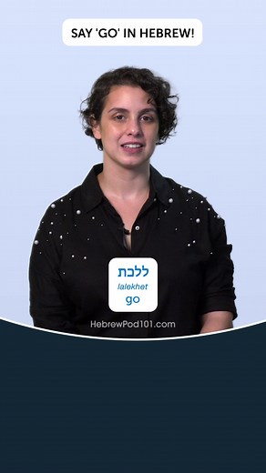 34 reactions |  Learn with tons of free language resources and...