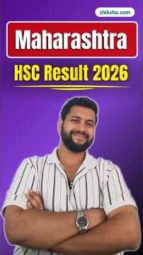 Maharashtra Board 12th Result 2026 OUT | Maharashtra Board Result | HSC Result #maharashtraboard
