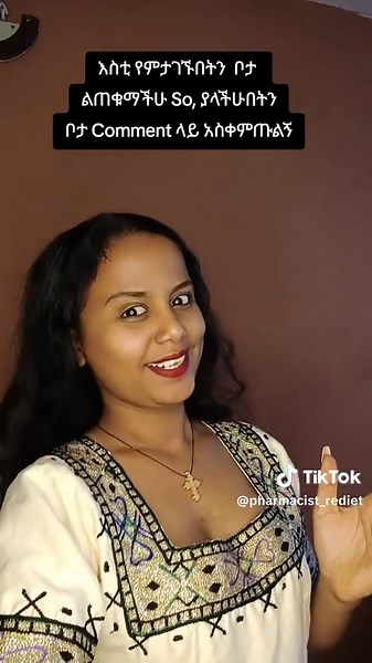 Epilim Syrup and Tablet Form: Usage and Benefits