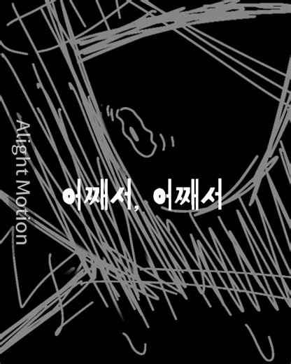 구원~ #카지야마_후우타 #추천떠라 #milgram #밀그램 #밀그램_후우타 #milgramfuuta