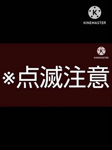 マシュマロ文字PV