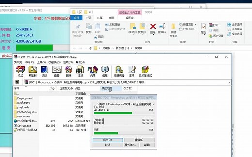 H盘位置不可用盘无法访问磁盘结构损坏且无法读取怎么恢复？