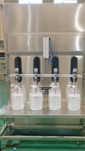 Liquid filling machine #LiquidFiller #ViscousLiquidFiller #PasteFiller #CreamFiller #PowderFiller