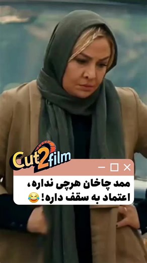 معرفی فیلم‌های جدید ایرانی در سینما