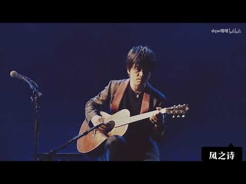 押尾コータロー 15th Anniversary Special Live [風の詩]