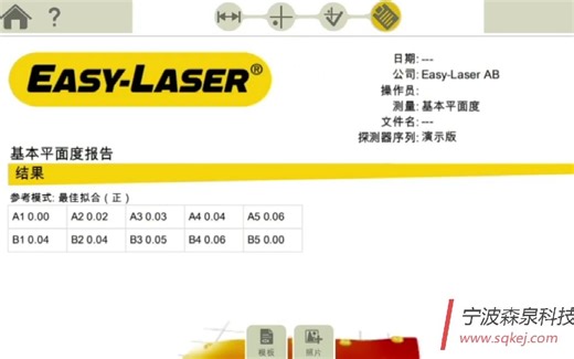 平面度测量操作(3D)视频