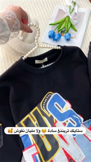 ‎Ducci Lingerie _ دوتشي لانجري‎ on Instagram‎: "إذا حكيتلك الك منها هدية 😉اي لون بتختاري 🎁 ‏‎ —> لطلبات الجمله :- ‏‎ناصر:- 0597200005 ‏‎طارق :-0597200006 ‏‎او زياره مقر الشركة (دوتشي لانجري _الخليل _عقبة تفوح ) ‏‎ #viral #love #instagram #like #fyp #mood #new #happy #wedding #fashion #collection #relax #dj #me #you #fypシ #trending #bride #honeymoon #night #trendingreels #hot #trendingnow #lingrie #عروس⁩⁩⁩⁩⁩⁩⁩⁩⁩⁩⁩⁩⁩⁩⁩⁩⁩⁩⁩⁩⁩⁩⁩⁩⁩⁩⁩⁩⁩⁩⁩⁩⁩⁩⁩⁩⁩⁩⁩⁩"‎