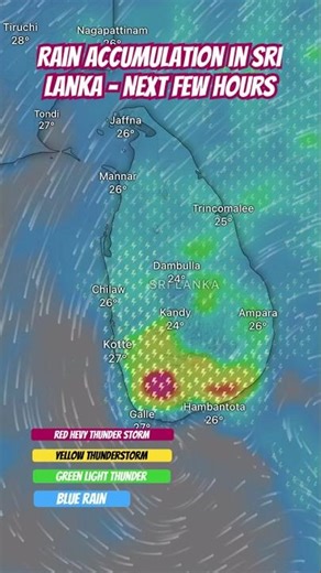 Rain Accumulation in Sri Lanka – Next Few Hours StormUpdate#SriLankaNews#WeatherToday