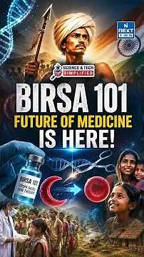 BIRSA 101 Breakthrough | India’s First Gene Therapy to CURE Sickle Cell? | NEXT IAS
