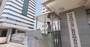 China strengthens oversight of state-owned asset transactions