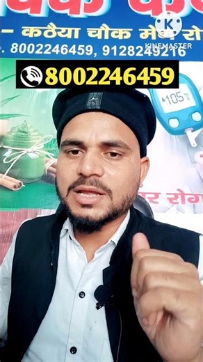 कोंच बीज के फायदे।। #health #कोंच