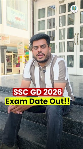 SSC GD Exam Date Out | SSC GD Exam Date 2026 | SSC GD New Update 2026 #sscgd2026 #sscgd