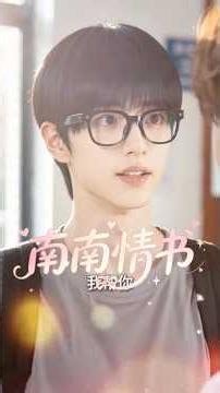 [Vietsub] Kẻ Vô Hình Beta Thực Chất Lại Là Đoàn Sủng tập 1